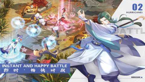 剑刃风华红包版