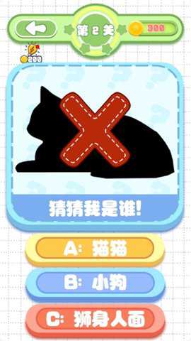 剪影猜猜下载