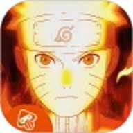 火影忍者魔改版下载