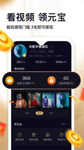微信华为版
