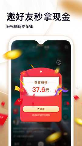 微信华为版