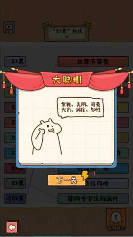 最强生存模拟器