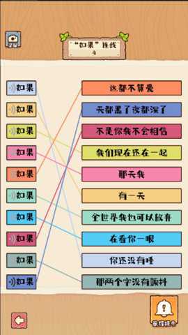 最强生存模拟器