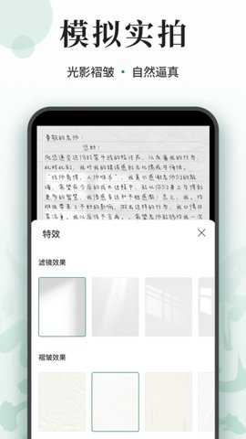fonts写字板
