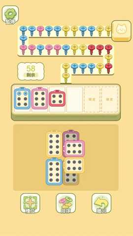 迷你梦幻小屋下载