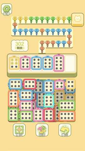 迷你梦幻小屋下载