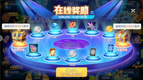 微乐捕鱼百度版下载