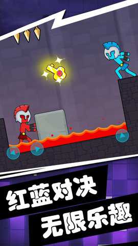 超级火柴人冒险下载