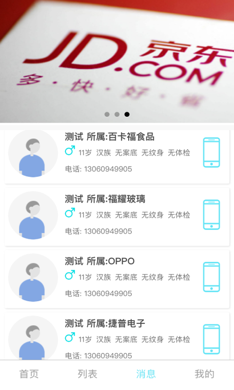 99视聘