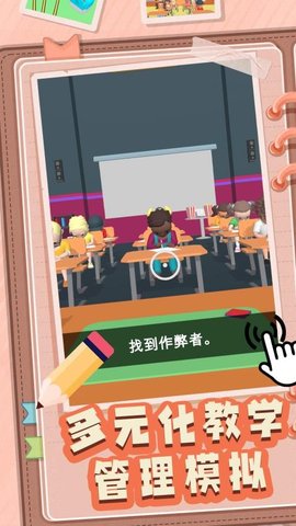 草台班子指挥官下载