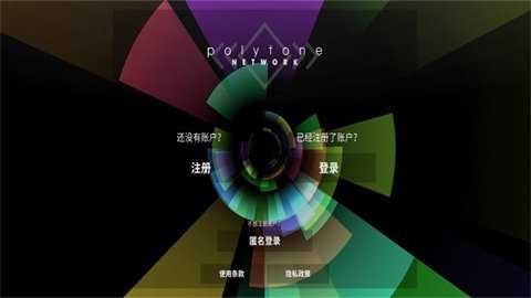 polytone