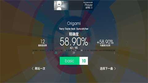 polytone