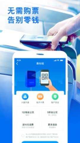 车来了绿色版