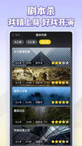 谁是卧底online