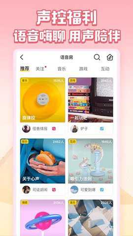谁是卧底online