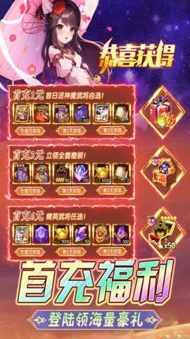 后发制人红包版