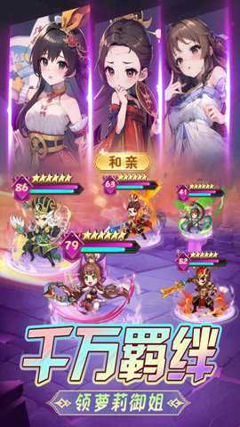 后发制人红包版