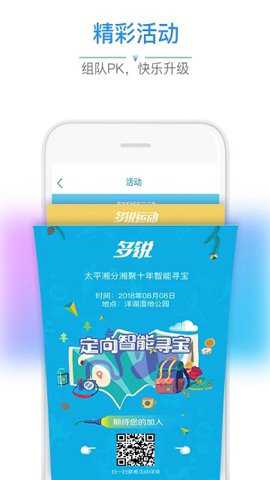 多锐体脂秤