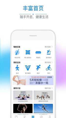 多锐体脂秤