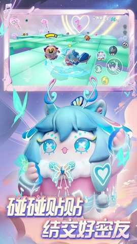 蛋仔派对快手服下载