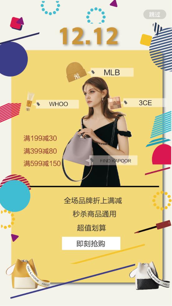 阿拉丁直购app