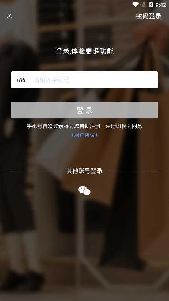 阿拉丁直购app