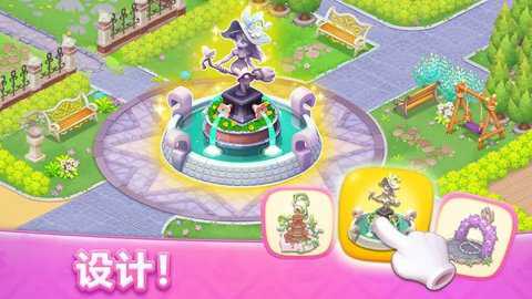 梦幻魔法屋下载