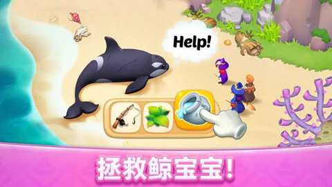 梦幻魔法屋下载