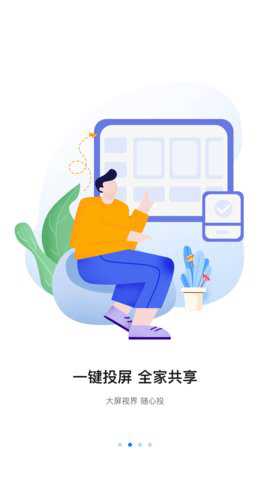 八爪鱼遥控精简版