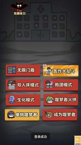 诡异游乐园