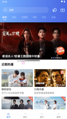 星星视频