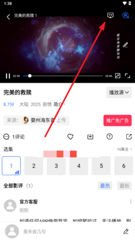 星星视频