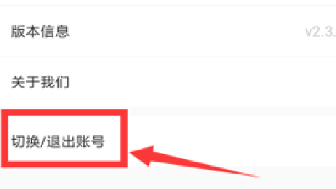 出口成章