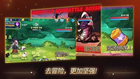 弓箭手追逐者下载