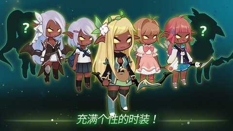 弓箭手追逐者下载