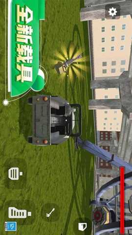 马桶人星际对决下载