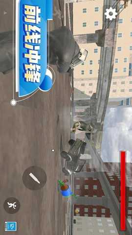 马桶人星际对决下载