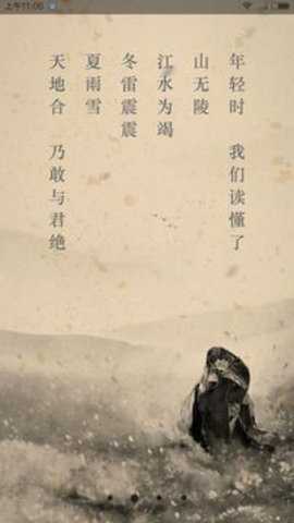 文言文下载