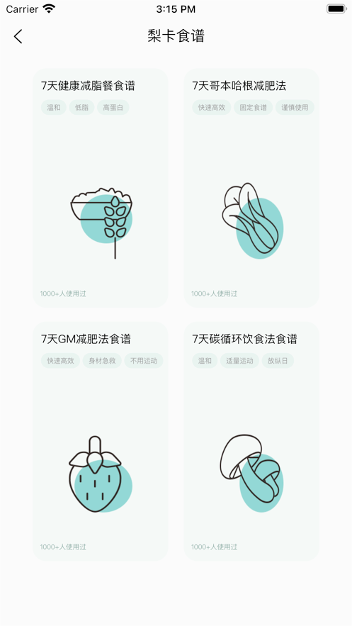梨卡相机app