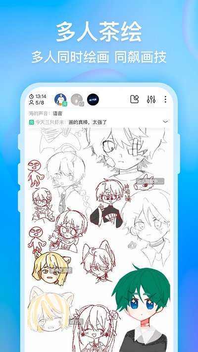 画世界2026最新版