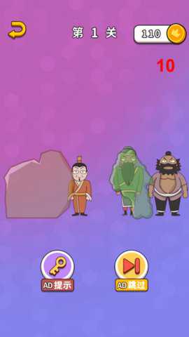抖一抖橡皮擦