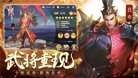 御龙争霸下载