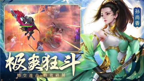 御龙争霸下载