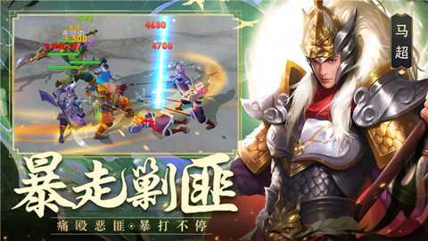 御龙争霸下载