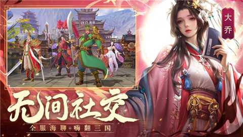 御龙争霸下载