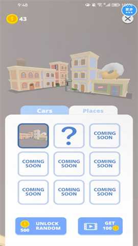 停车场挪车挑战下载