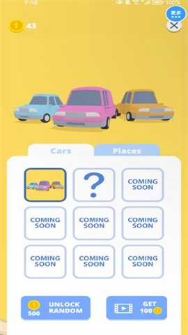 停车场挪车挑战下载