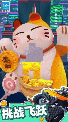 极速越野车下载