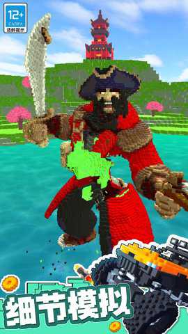 极速越野车下载