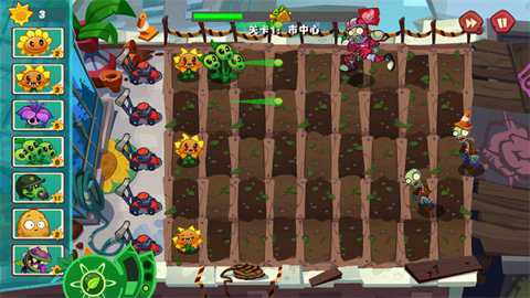 PVZ3NEWSTART